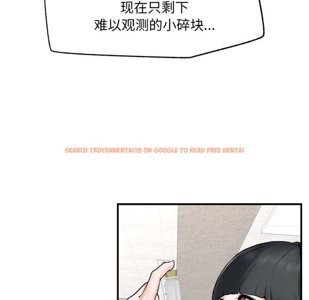 查看漫画超導體覺醒/超導體大叔 - 第12話 - tymanga.com中的3936630图片 查看漫画超導體覺醒/超導體大叔 - 第12話 - tymanga.com中的3936630图片