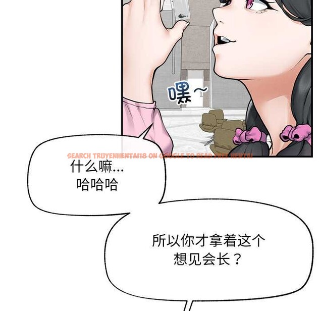 查看漫画超導體覺醒/超導體大叔 - 第12話 - tymanga.com中的3936631图片 查看漫画超導體覺醒/超導體大叔 - 第12話 - tymanga.com中的3936631图片