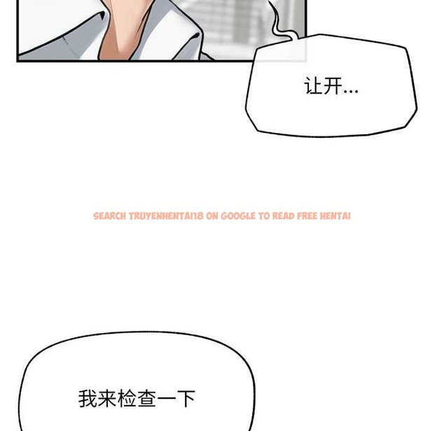 查看漫画超導體覺醒/超導體大叔 - 第12話 - tymanga.com中的3936638图片 查看漫画超導體覺醒/超導體大叔 - 第12話 - tymanga.com中的3936638图片