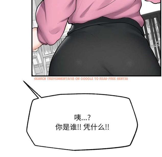 查看漫画超導體覺醒/超導體大叔 - 第12話 - tymanga.com中的3936640图片 查看漫画超導體覺醒/超導體大叔 - 第12話 - tymanga.com中的3936640图片