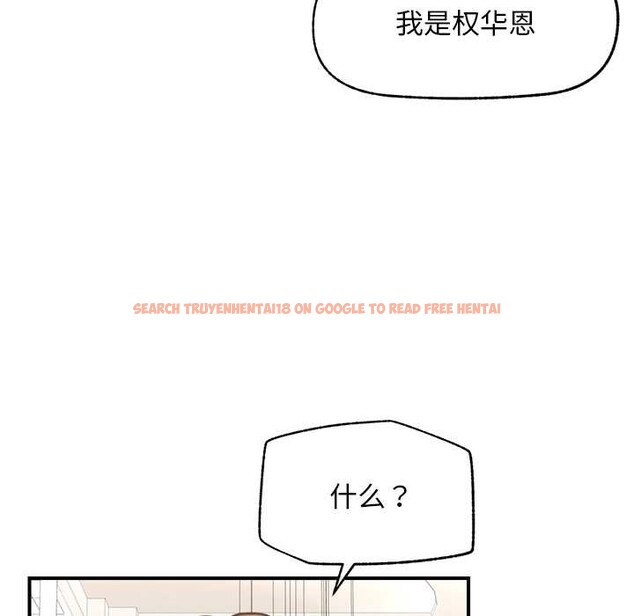 查看漫画超導體覺醒/超導體大叔 - 第12話 - tymanga.com中的3936643图片 查看漫画超導體覺醒/超導體大叔 - 第12話 - tymanga.com中的3936643图片