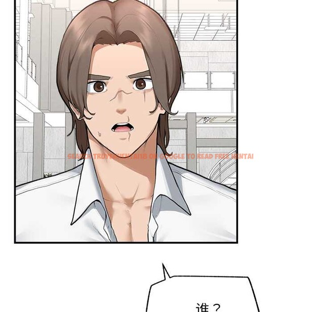 查看漫画超導體覺醒/超導體大叔 - 第12話 - tymanga.com中的3936644图片 查看漫画超導體覺醒/超導體大叔 - 第12話 - tymanga.com中的3936644图片