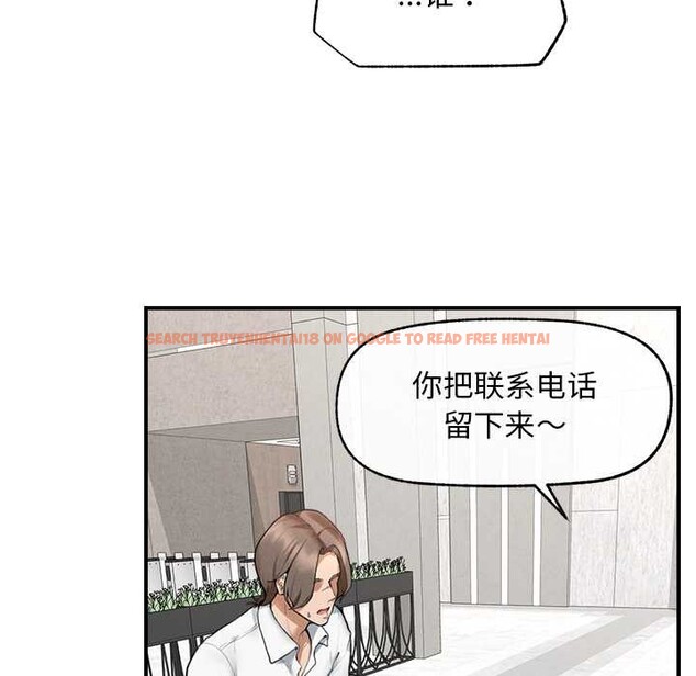 查看漫画超導體覺醒/超導體大叔 - 第12話 - tymanga.com中的3936645图片 查看漫画超導體覺醒/超導體大叔 - 第12話 - tymanga.com中的3936645图片