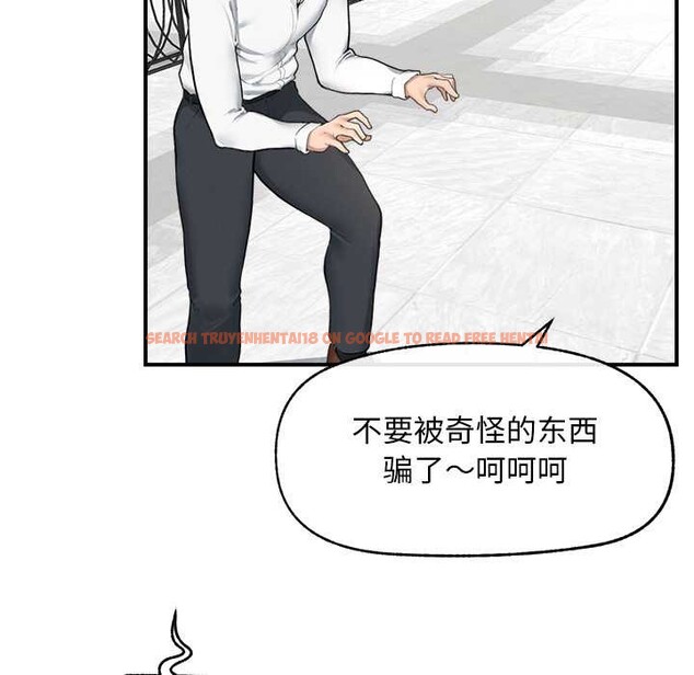 查看漫画超導體覺醒/超導體大叔 - 第12話 - tymanga.com中的3936646图片 查看漫画超導體覺醒/超導體大叔 - 第12話 - tymanga.com中的3936646图片