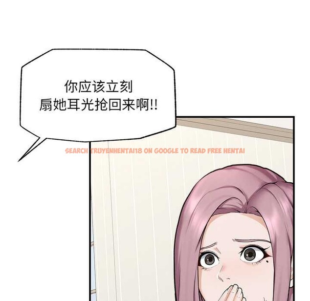 查看漫画超導體覺醒/超導體大叔 - 第12話 - tymanga.com中的3936651图片 查看漫画超導體覺醒/超導體大叔 - 第12話 - tymanga.com中的3936651图片