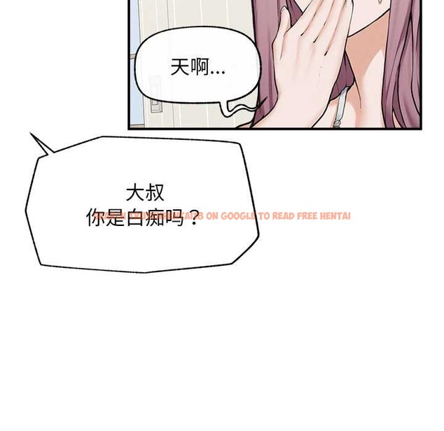 查看漫画超導體覺醒/超導體大叔 - 第12話 - tymanga.com中的3936652图片 查看漫画超導體覺醒/超導體大叔 - 第12話 - tymanga.com中的3936652图片