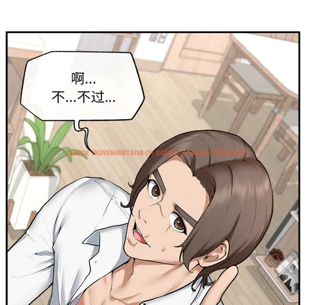 查看漫画超導體覺醒/超導體大叔 - 第12話 - tymanga.com中的3936653图片 查看漫画超導體覺醒/超導體大叔 - 第12話 - tymanga.com中的3936653图片