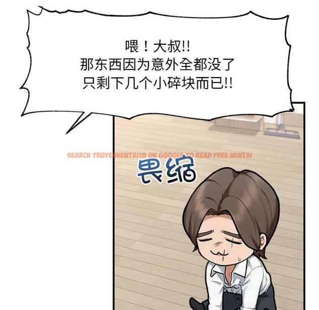 查看漫画超導體覺醒/超導體大叔 - 第12話 - tymanga.com中的3936655图片 查看漫画超導體覺醒/超導體大叔 - 第12話 - tymanga.com中的3936655图片