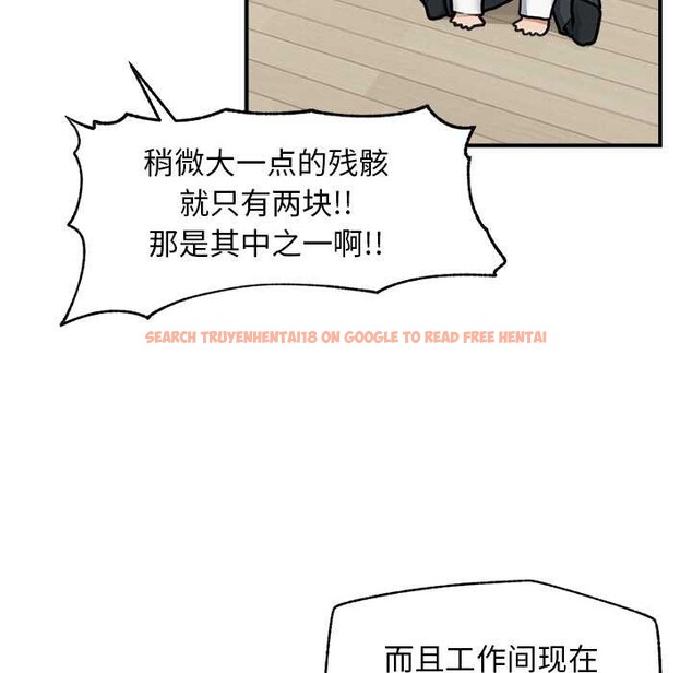 查看漫画超導體覺醒/超導體大叔 - 第12話 - tymanga.com中的3936656图片 查看漫画超導體覺醒/超導體大叔 - 第12話 - tymanga.com中的3936656图片