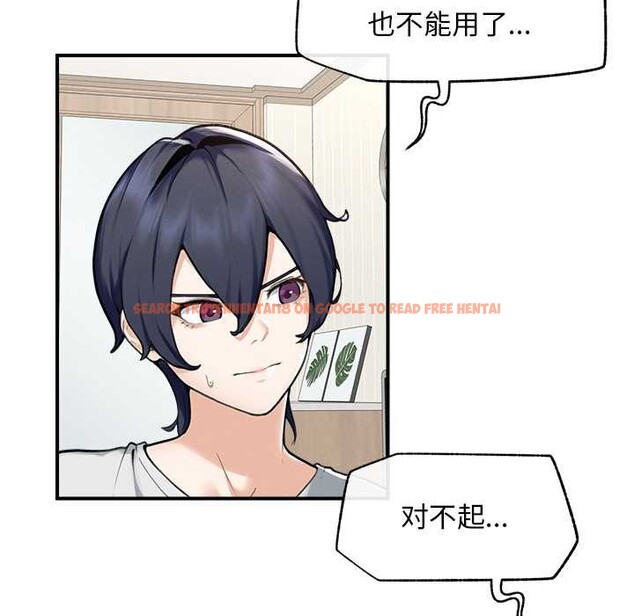 查看漫画超導體覺醒/超導體大叔 - 第12話 - tymanga.com中的3936657图片 查看漫画超導體覺醒/超導體大叔 - 第12話 - tymanga.com中的3936657图片