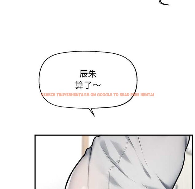 查看漫画超導體覺醒/超導體大叔 - 第12話 - tymanga.com中的3936658图片 查看漫画超導體覺醒/超導體大叔 - 第12話 - tymanga.com中的3936658图片