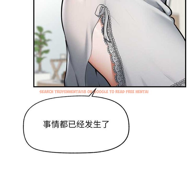 查看漫画超導體覺醒/超導體大叔 - 第12話 - tymanga.com中的3936659图片 查看漫画超導體覺醒/超導體大叔 - 第12話 - tymanga.com中的3936659图片