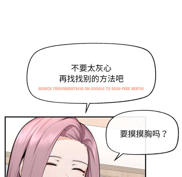 查看漫画超導體覺醒/超導體大叔 - 第12話 - tymanga.com中的3936660图片 查看漫画超導體覺醒/超導體大叔 - 第12話 - tymanga.com中的3936660图片