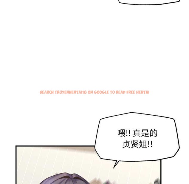 查看漫画超導體覺醒/超導體大叔 - 第12話 - tymanga.com中的3936662图片 查看漫画超導體覺醒/超導體大叔 - 第12話 - tymanga.com中的3936662图片