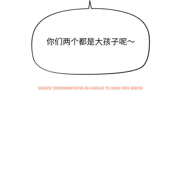 查看漫画超導體覺醒/超導體大叔 - 第12話 - tymanga.com中的3936674图片 查看漫画超導體覺醒/超導體大叔 - 第12話 - tymanga.com中的3936674图片