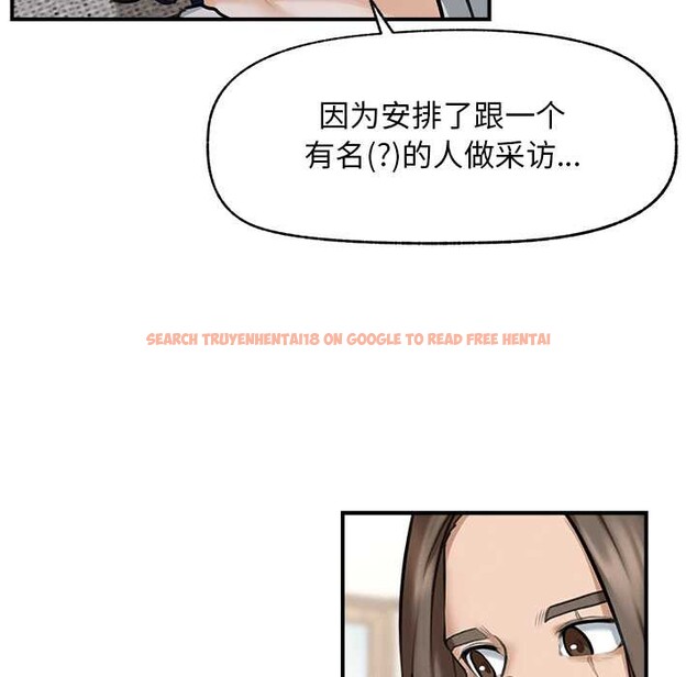 查看漫画超導體覺醒/超導體大叔 - 第12話 - tymanga.com中的3936679图片 查看漫画超導體覺醒/超導體大叔 - 第12話 - tymanga.com中的3936679图片