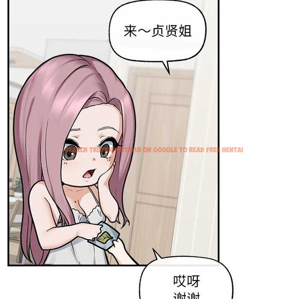 查看漫画超導體覺醒/超導體大叔 - 第12話 - tymanga.com中的3936681图片 查看漫画超導體覺醒/超導體大叔 - 第12話 - tymanga.com中的3936681图片