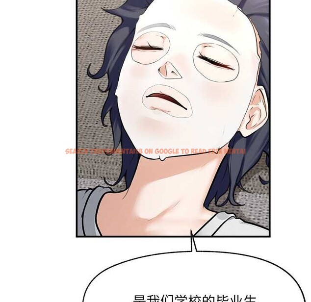 查看漫画超導體覺醒/超導體大叔 - 第12話 - tymanga.com中的3936683图片 查看漫画超導體覺醒/超導體大叔 - 第12話 - tymanga.com中的3936683图片