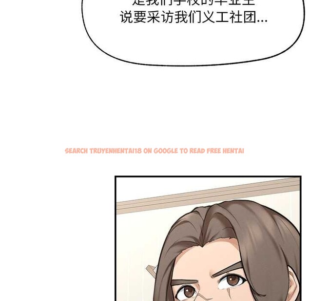 查看漫画超導體覺醒/超導體大叔 - 第12話 - tymanga.com中的3936684图片 查看漫画超導體覺醒/超導體大叔 - 第12話 - tymanga.com中的3936684图片