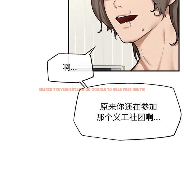 查看漫画超導體覺醒/超導體大叔 - 第12話 - tymanga.com中的3936685图片 查看漫画超導體覺醒/超導體大叔 - 第12話 - tymanga.com中的3936685图片