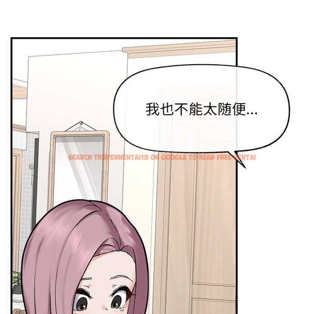 查看漫画超導體覺醒/超導體大叔 - 第12話 - tymanga.com中的3936690图片 查看漫画超導體覺醒/超導體大叔 - 第12話 - tymanga.com中的3936690图片