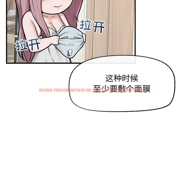 查看漫画超導體覺醒/超導體大叔 - 第12話 - tymanga.com中的3936691图片 查看漫画超導體覺醒/超導體大叔 - 第12話 - tymanga.com中的3936691图片