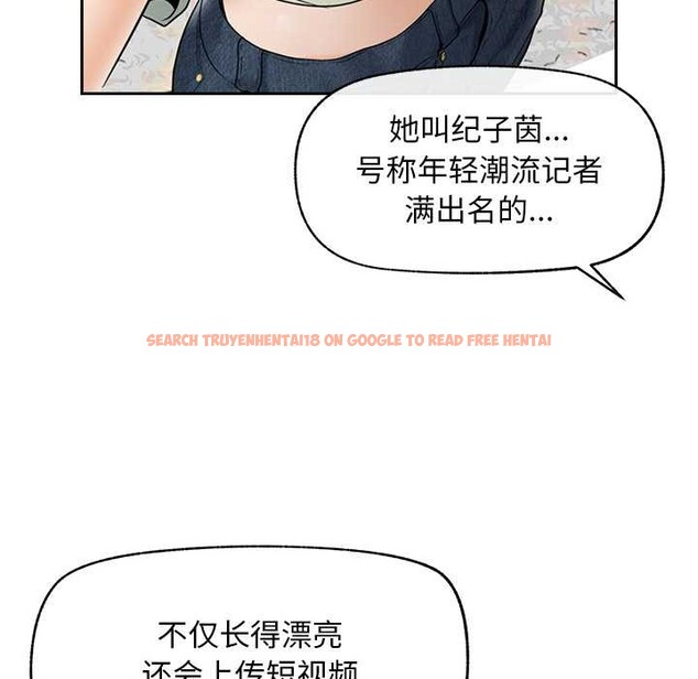 查看漫画超導體覺醒/超導體大叔 - 第12話 - tymanga.com中的3936699图片 查看漫画超導體覺醒/超導體大叔 - 第12話 - tymanga.com中的3936699图片