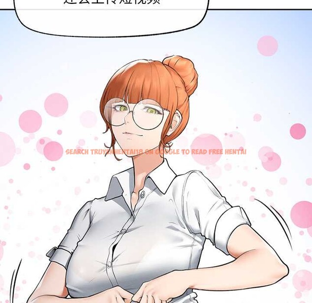 查看漫画超導體覺醒/超導體大叔 - 第12話 - tymanga.com中的3936700图片 查看漫画超導體覺醒/超導體大叔 - 第12話 - tymanga.com中的3936700图片