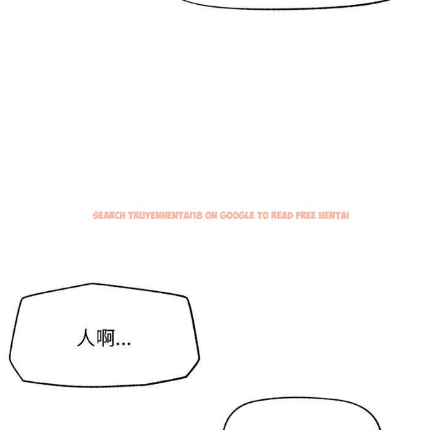 查看漫画超導體覺醒/超導體大叔 - 第12話 - tymanga.com中的3936702图片 查看漫画超導體覺醒/超導體大叔 - 第12話 - tymanga.com中的3936702图片