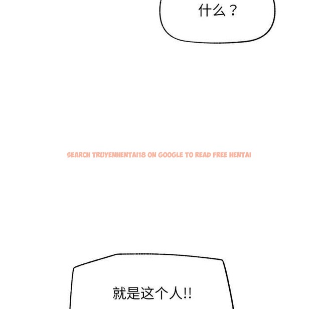 查看漫画超導體覺醒/超導體大叔 - 第12話 - tymanga.com中的3936703图片 查看漫画超導體覺醒/超導體大叔 - 第12話 - tymanga.com中的3936703图片