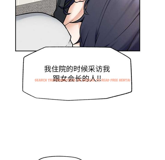 查看漫画超導體覺醒/超導體大叔 - 第12話 - tymanga.com中的3936705图片 查看漫画超導體覺醒/超導體大叔 - 第12話 - tymanga.com中的3936705图片