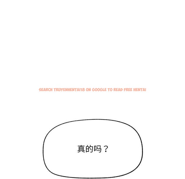 查看漫画超導體覺醒/超導體大叔 - 第12話 - tymanga.com中的3936707图片 查看漫画超導體覺醒/超導體大叔 - 第12話 - tymanga.com中的3936707图片