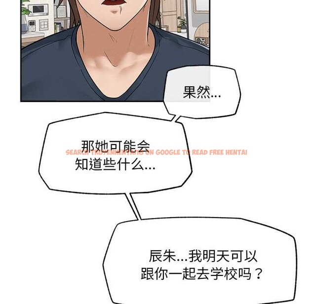 查看漫画超導體覺醒/超導體大叔 - 第12話 - tymanga.com中的3936711图片 查看漫画超導體覺醒/超導體大叔 - 第12話 - tymanga.com中的3936711图片