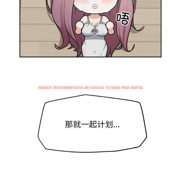 查看漫画超導體覺醒/超導體大叔 - 第12話 - tymanga.com中的3936713图片 查看漫画超導體覺醒/超導體大叔 - 第12話 - tymanga.com中的3936713图片