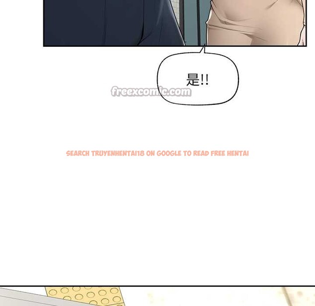 查看漫画超導體覺醒/超導體大叔 - 第12話 - tymanga.com中的3936718图片 查看漫画超導體覺醒/超導體大叔 - 第12話 - tymanga.com中的3936718图片