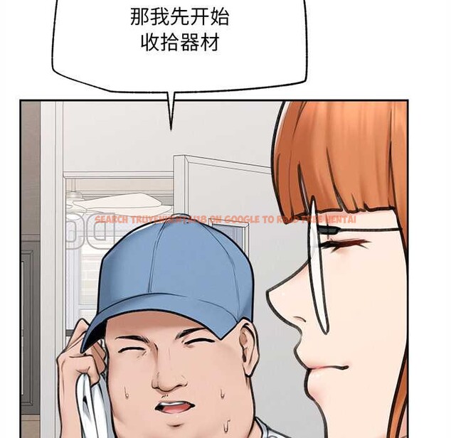 查看漫画超導體覺醒/超導體大叔 - 第13話 - tymanga.com中的3962712图片