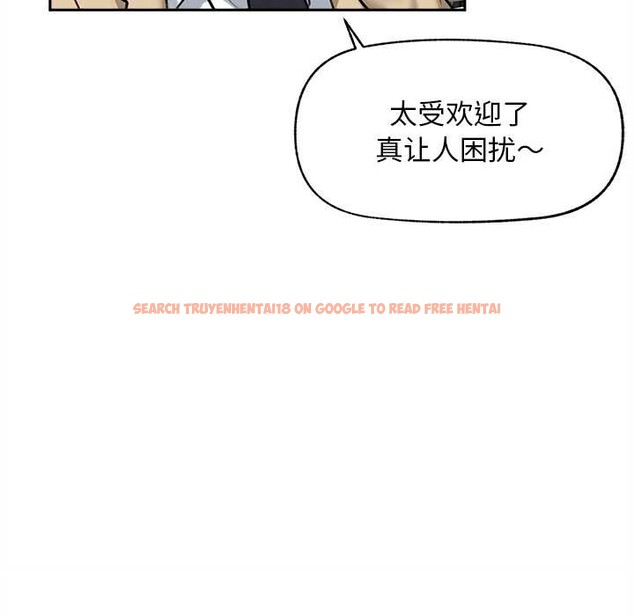 查看漫画超導體覺醒/超導體大叔 - 第13話 - tymanga.com中的3962723图片