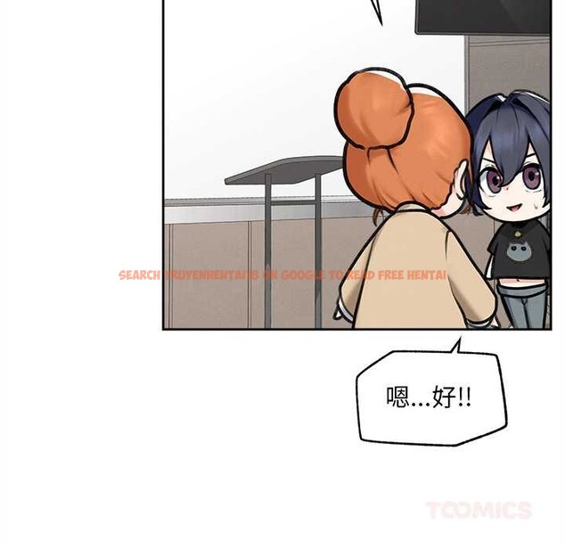 查看漫画超導體覺醒/超導體大叔 - 第13話 - tymanga.com中的3962729图片