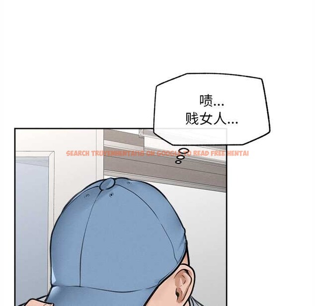 查看漫画超導體覺醒/超導體大叔 - 第13話 - tymanga.com中的3962730图片