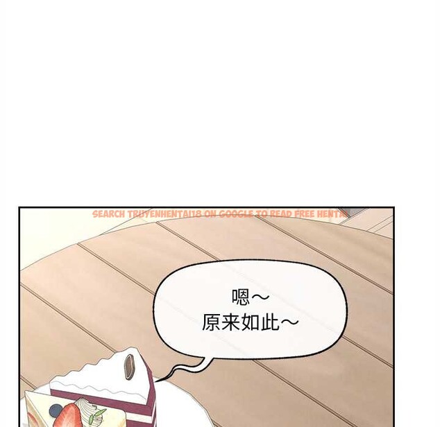 查看漫画超導體覺醒/超導體大叔 - 第13話 - tymanga.com中的3962736图片