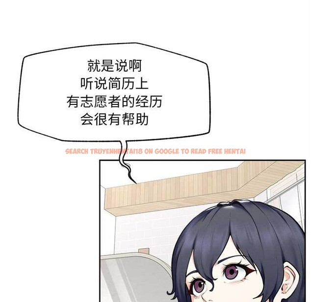 查看漫画超導體覺醒/超導體大叔 - 第13話 - tymanga.com中的3962738图片