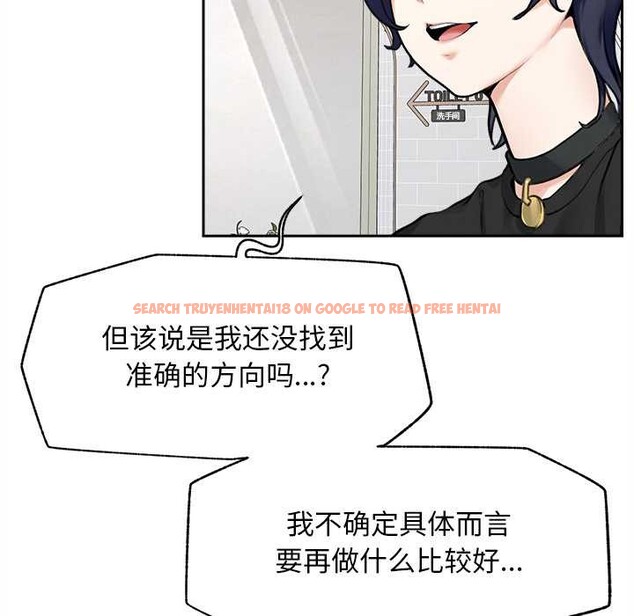 查看漫画超導體覺醒/超導體大叔 - 第13話 - tymanga.com中的3962739图片