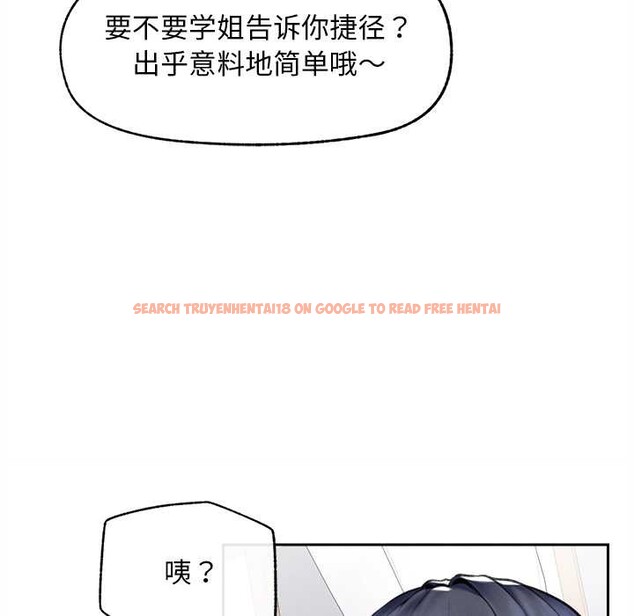 查看漫画超導體覺醒/超導體大叔 - 第13話 - tymanga.com中的3962747图片