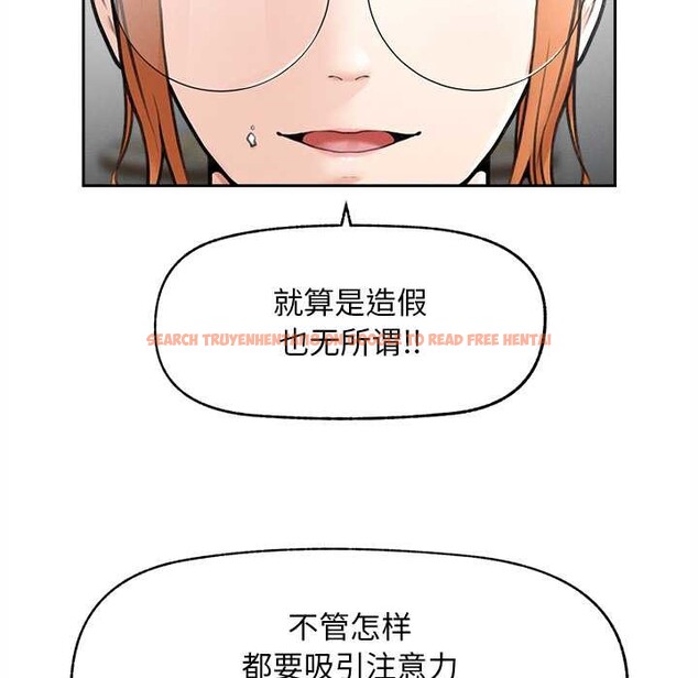 查看漫画超導體覺醒/超導體大叔 - 第13話 - tymanga.com中的3962754图片