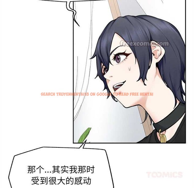 查看漫画超導體覺醒/超導體大叔 - 第13話 - tymanga.com中的3962756图片