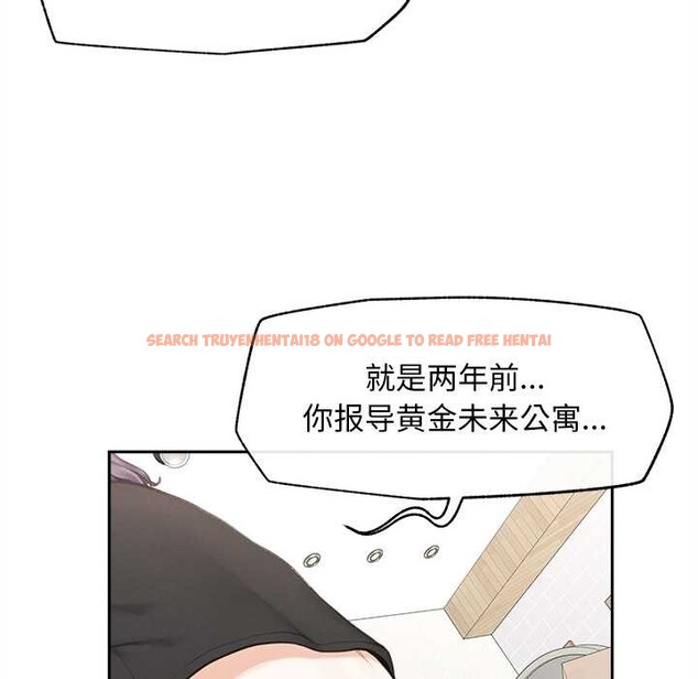 查看漫画超導體覺醒/超導體大叔 - 第13話 - tymanga.com中的3962757图片