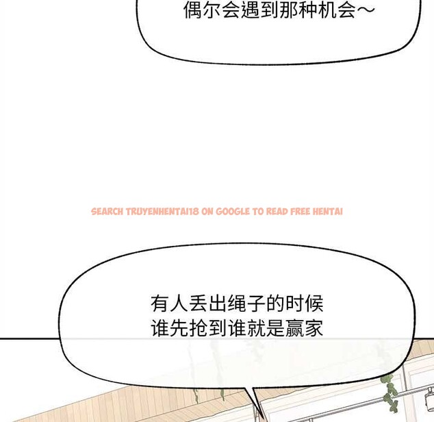 查看漫画超導體覺醒/超導體大叔 - 第13話 - tymanga.com中的3962759图片