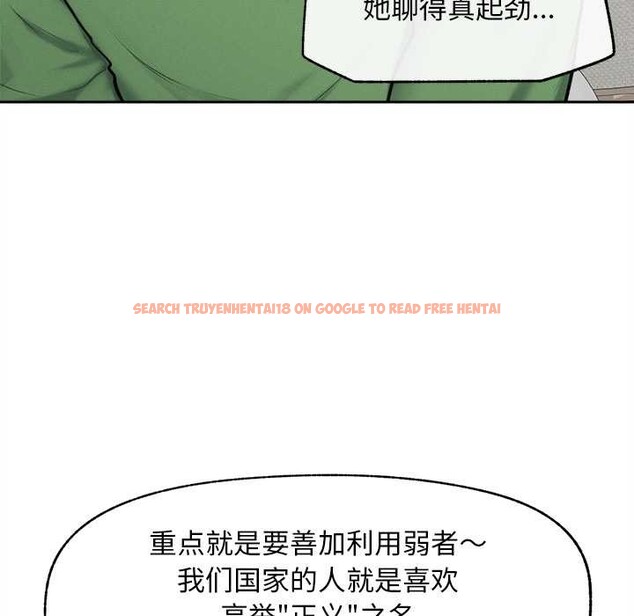 查看漫画超導體覺醒/超導體大叔 - 第13話 - tymanga.com中的3962761图片