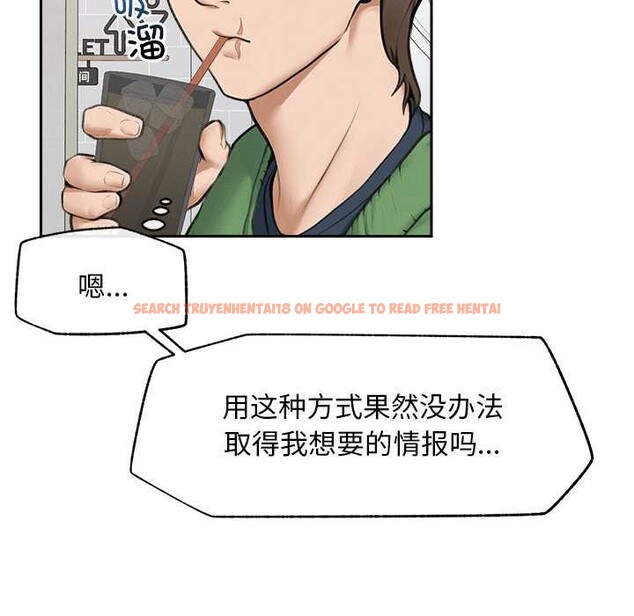 查看漫画超導體覺醒/超導體大叔 - 第13話 - tymanga.com中的3962763图片