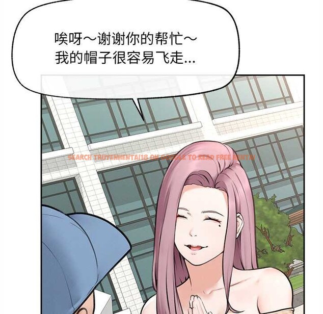 查看漫画超導體覺醒/超導體大叔 - 第13話 - tymanga.com中的3962767图片